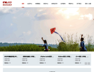 pengchengbei.com screenshot