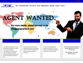 pengnantech.com screenshot