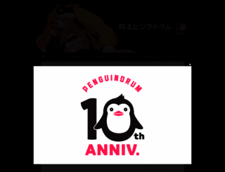 penguindrum.jp screenshot