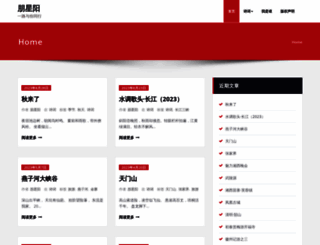 pengxingyang.com screenshot