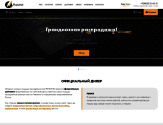 penna.ru screenshot