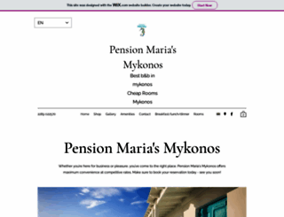 pensionmarias.gr screenshot