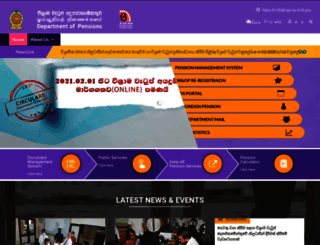 pensions.gov.lk screenshot