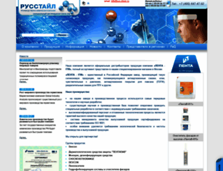 penta-tkrst.ru screenshot