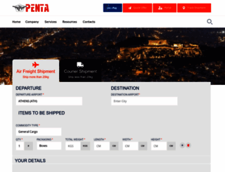 penta.gr screenshot