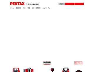 pentaxsurveying.com screenshot