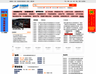 pentu.org.cn screenshot
