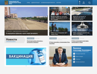 penza-gorod.ru screenshot