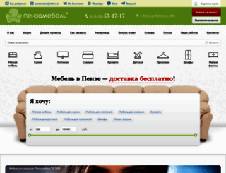 penza-mebel.com screenshot