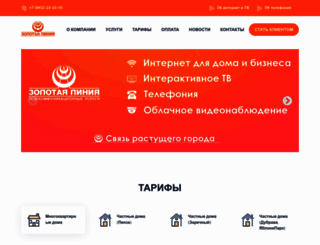 penza.com.ru screenshot