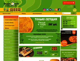 peoplesfood.ru screenshot