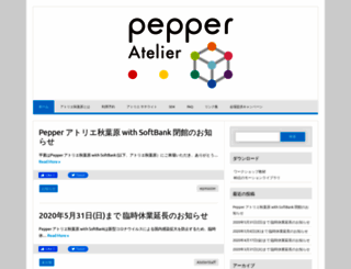 pepper-atelier-akihabara.jp screenshot