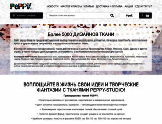 peppy-tkani.ru screenshot
