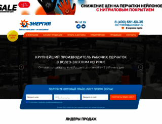 perchatki21.ru screenshot