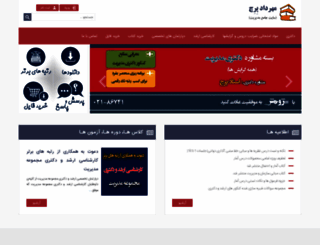 perech.com screenshot