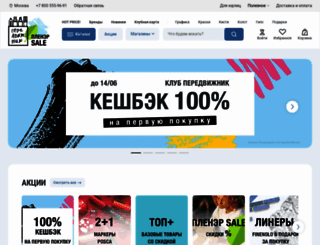 peredvizhnik.ru screenshot