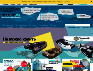 perekat24.ru screenshot