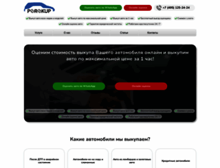 perekup.ru screenshot