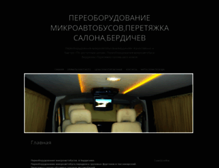 pereoborudovanie.com.ua screenshot