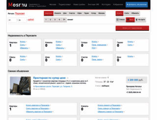 peresvet.mosr.ru screenshot
