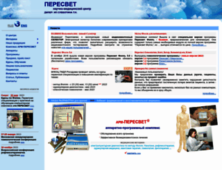 peresvetmed.ru screenshot