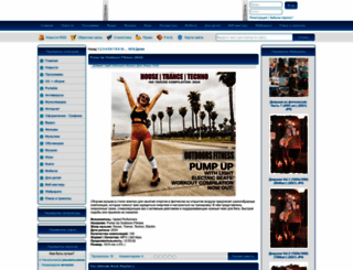 perewalka.ru screenshot