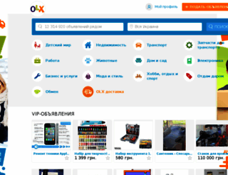 pereyaslavkhmelnitskiy.olx.com.ua screenshot