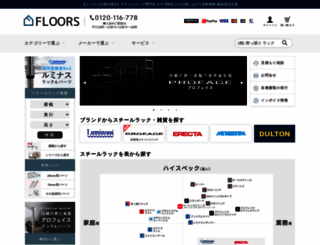 perfect-floors.jp screenshot