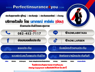 perfectinsurance4you.com screenshot
