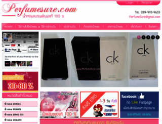 perfumesure.com screenshot