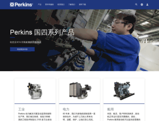 perkins-ch.com screenshot