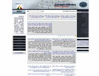 perleman.org screenshot