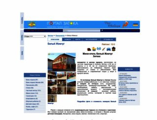 perlina.zatoka-ua.com screenshot