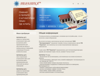 perlitka.org.ua screenshot