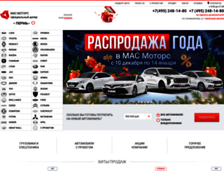 perm.masmotors.ru screenshot