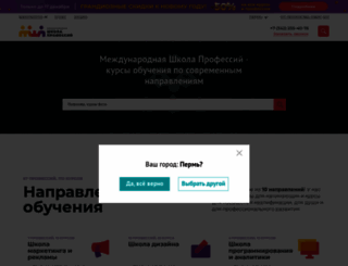 perm.videoforme.ru screenshot
