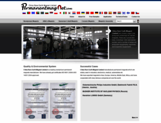 permanentmagnet.com screenshot