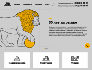 permglavsnab.ru screenshot