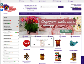 peropavlina.ru screenshot