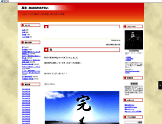 perry2008.slmame.com screenshot