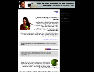 persian-165764226125.spampoison.com screenshot