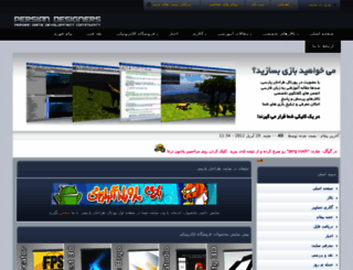 persian-designers.com screenshot