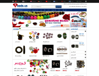 persian.beads.us screenshot
