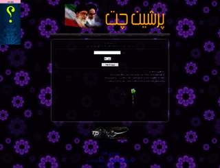 persian111.ga screenshot