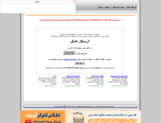 persiandrive.com screenshot