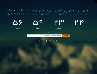 persianform.com screenshot