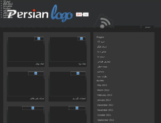 persianlogo.net screenshot