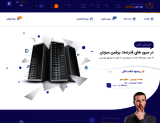 persianmizban.com screenshot