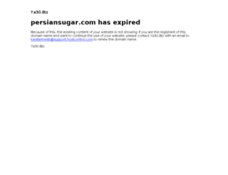persiansugar.com screenshot