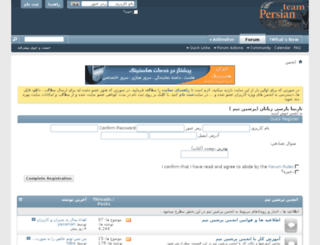 persianteam.ir screenshot